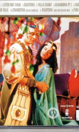 Diaspora:Natacha Atlas