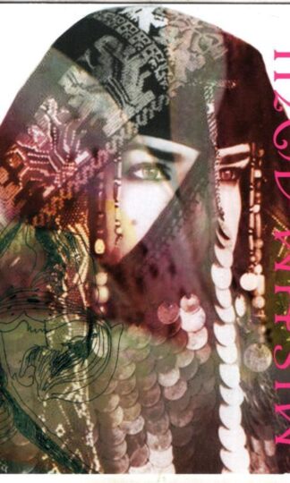 Mish Maoul:Natacha Atlas