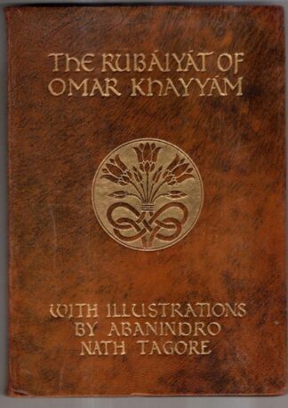 Rubaiyat of Omar Khayyam : Edward Fitzgerald